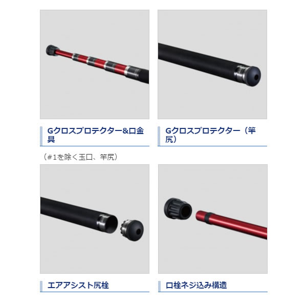 シマノ　BG TAMANDE 550 たまのえ5.50m シマノ BGタマノエ 550 (磯玉の柄) | 磯玉 | フィッシング遊オンライン