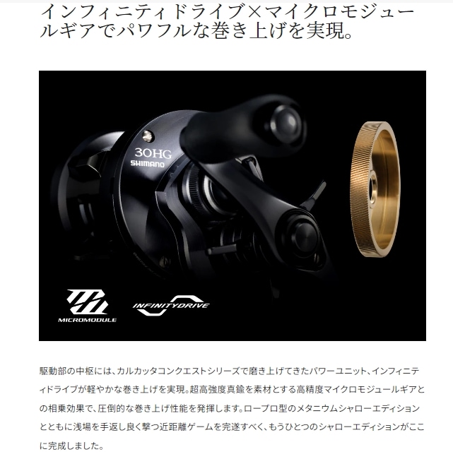 シマノ 24 ツインパワー C2000S (Shimano スピニングリール 釣り