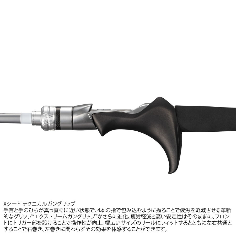シマノ ライトゲーム XR 82MH180 (Shimano 竿 ロッド 船 海 釣り) | 船