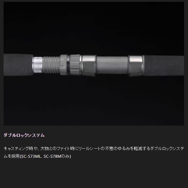 ジャッカル スクランバ SC-S73ML (キャスティングロッド ヒラマサ ブリ