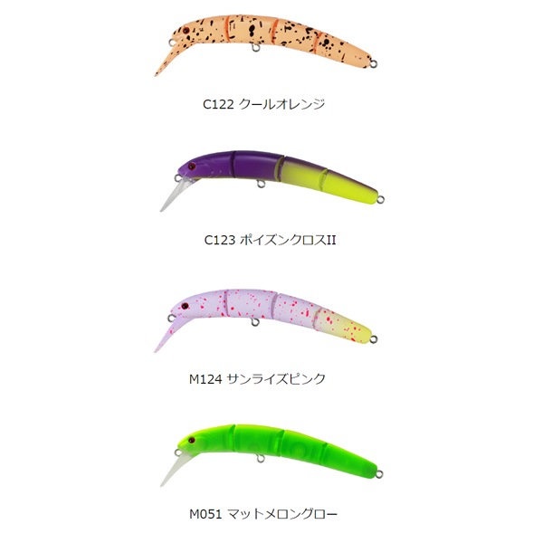 ヴァルケイン ハイドラム S (トラウト ルアー エリア 管理釣り場