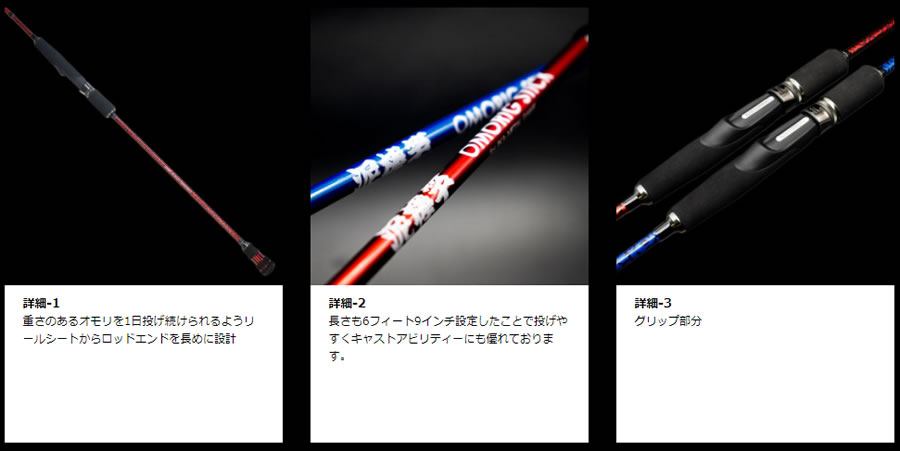 ジークラック 泥棒竿OMO DORO-S69L 唐草メタリックレッド (ティッ