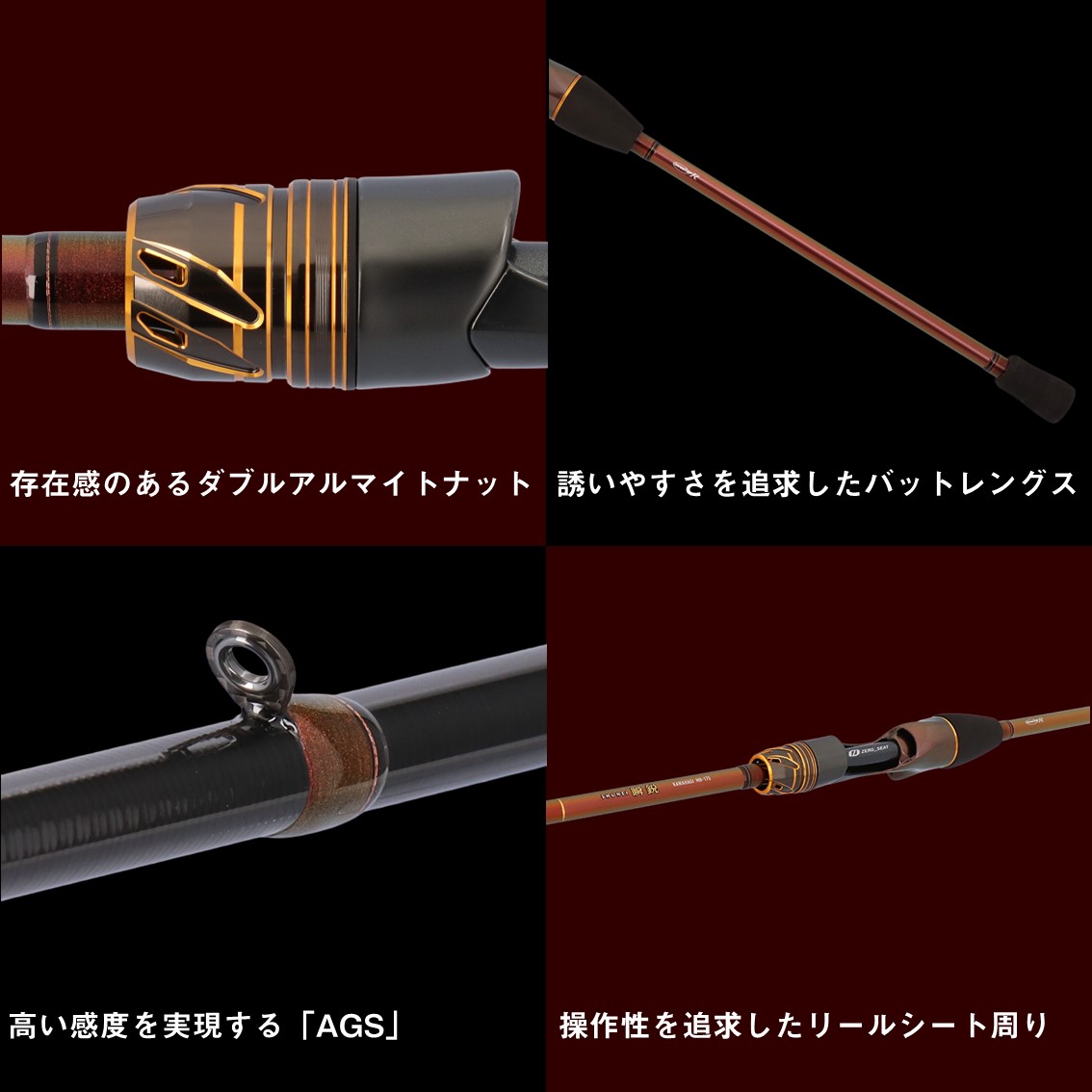 ダイワ 瞬鋭カワハギ MH-175 (Daiwa 竿 ロッド 船 海 釣り)(大型商品A