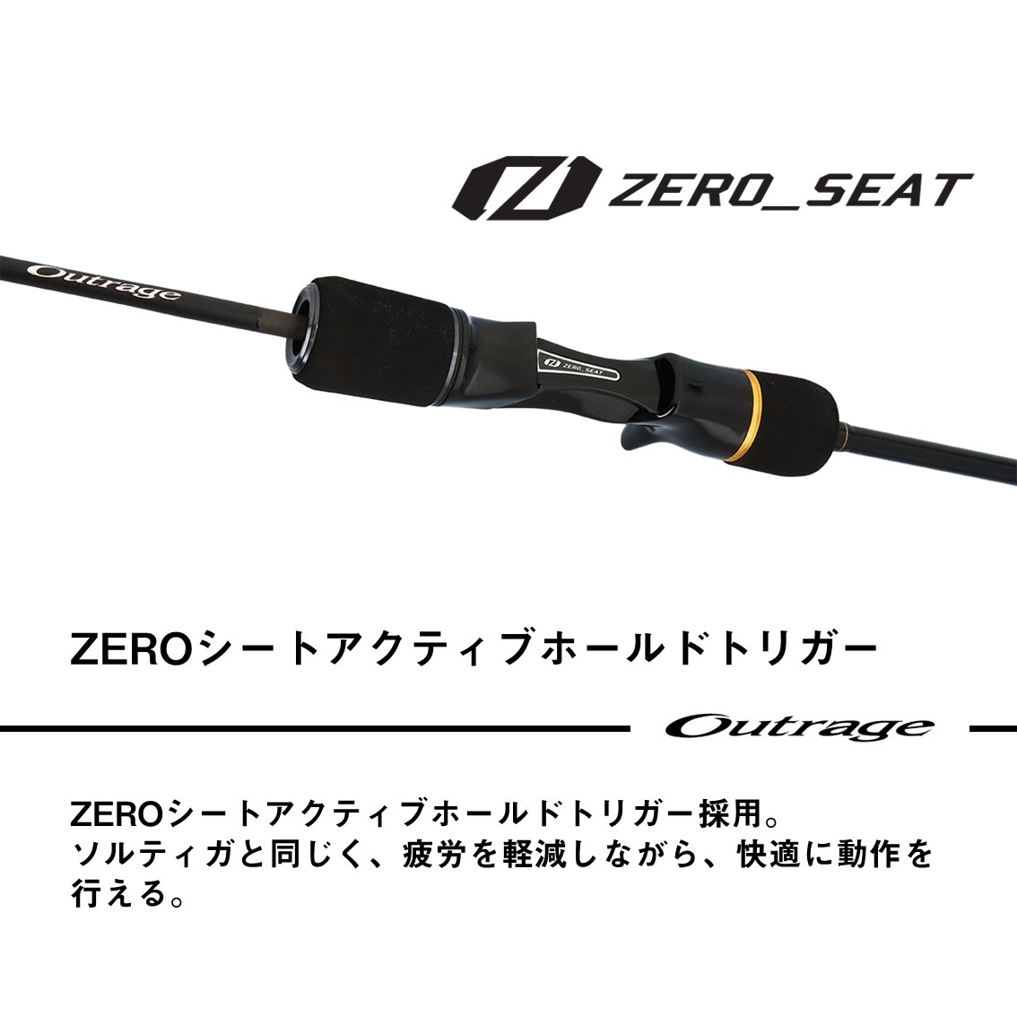 ダイワ アウトレイジBR SJ 63B-5 (Daiwa ジギングロッド 竿 釣り)(大型