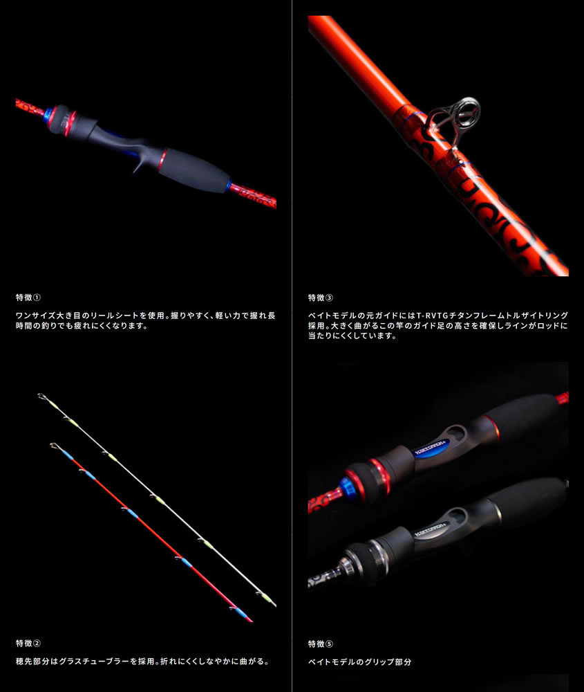ジークラック GEECRACK 泥棒竿スパイダー DORO-B610SUL ガンメタ