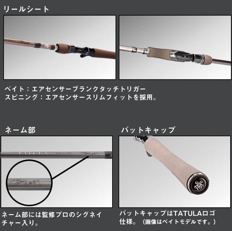 G*u様 バスロッド　2本セットダイワ バトラー　リミテッド　エバーグリーン　タ ダイワ タトゥーラエリート 691MLRB (Daiwa ブラックバス ロッド 竿