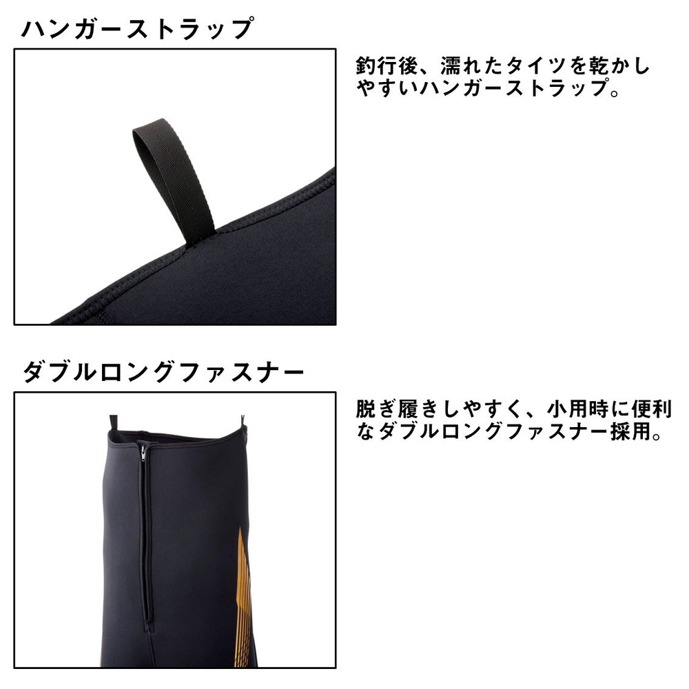 ダイワ タイツ ブラック DT-4002W10 (鮎タイツ ウェットウェーディング