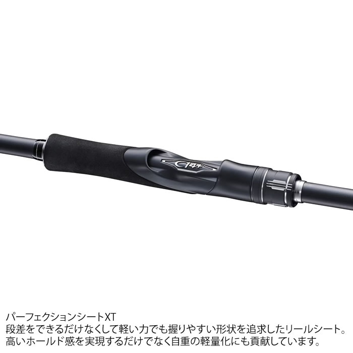 シマノ24エンカウンターS90ML シマノ 24 エンカウンター S90ML (Shimano シーバス ロッド 竿 釣り 2