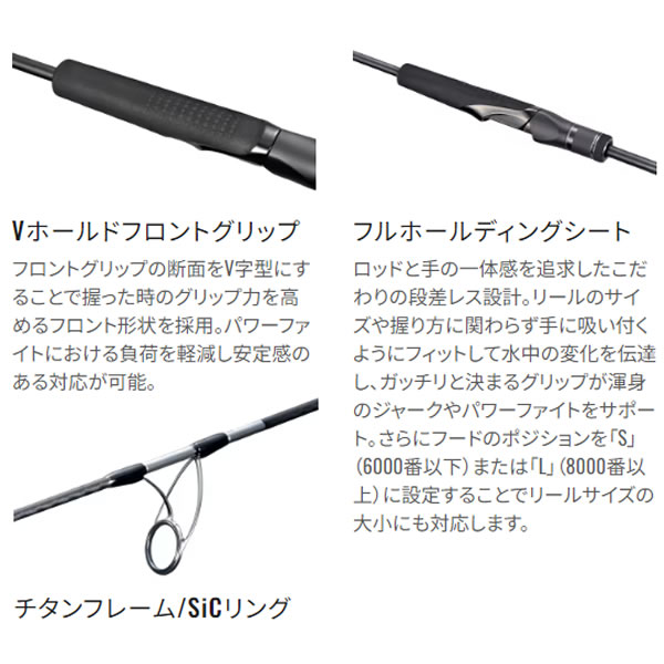 シマノ 24 オシアジガークイックジャーク S66-3 (Shimano ジギング