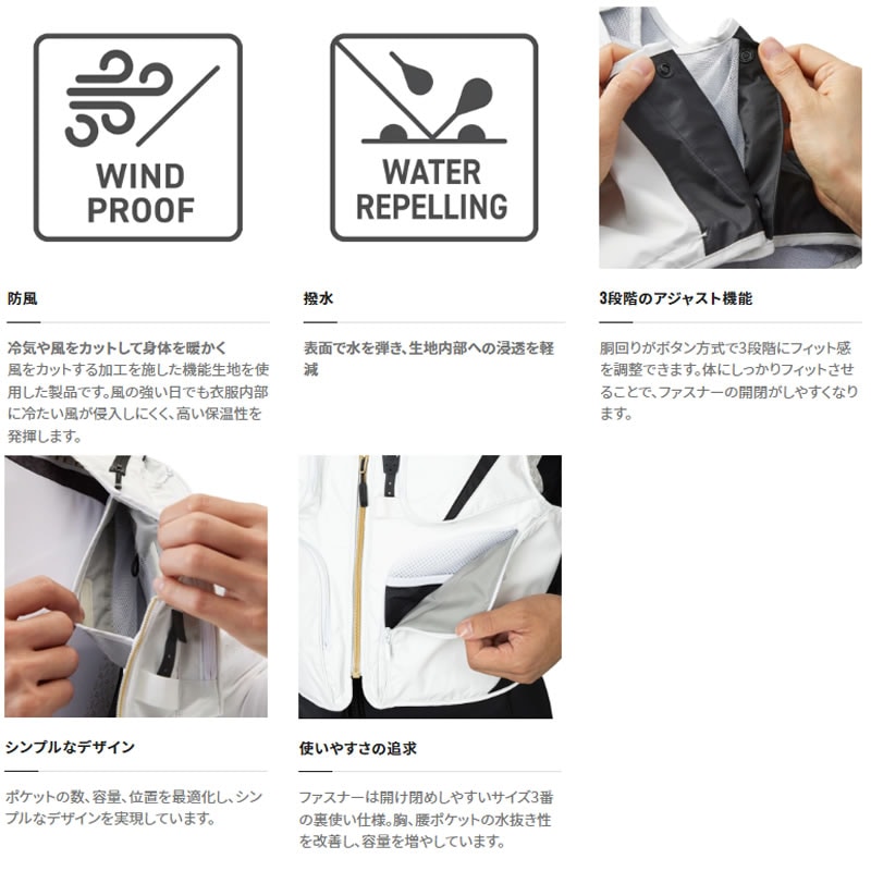 シマノ 2WAY ショートベスト ホワイト VE-520W (鮎ベスト) | 鮎ベスト