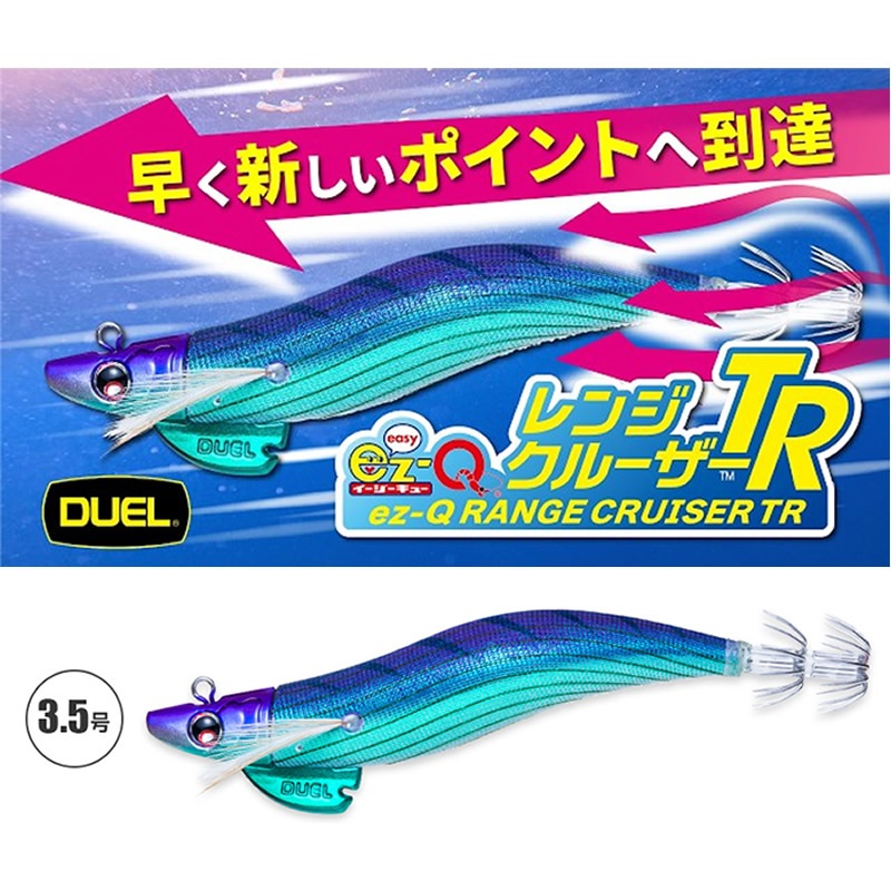 デュエル EZ-Q レンジクルーザーTR 3.5号 #04 モンスターマスター