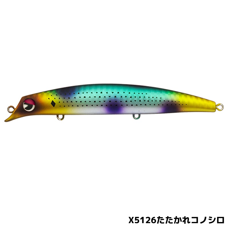 全4色】 アムズデザイン ima サスケ 120裂波 （弱りベイト） 120mm