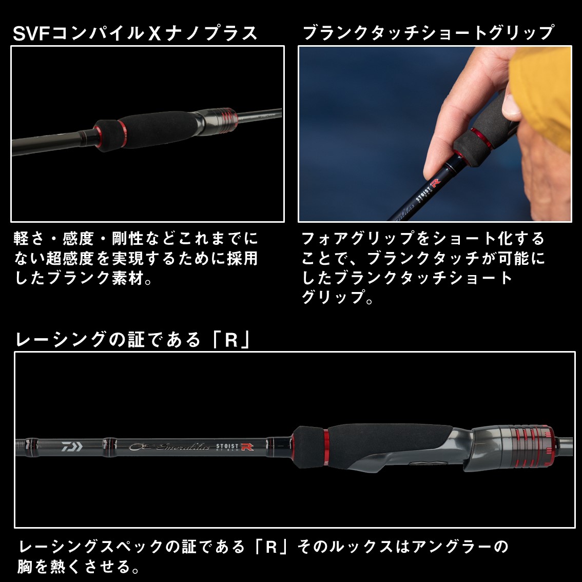 ダイワ エメラルダス ストイストRT 80LML (Daiwa エギングロッド 竿
