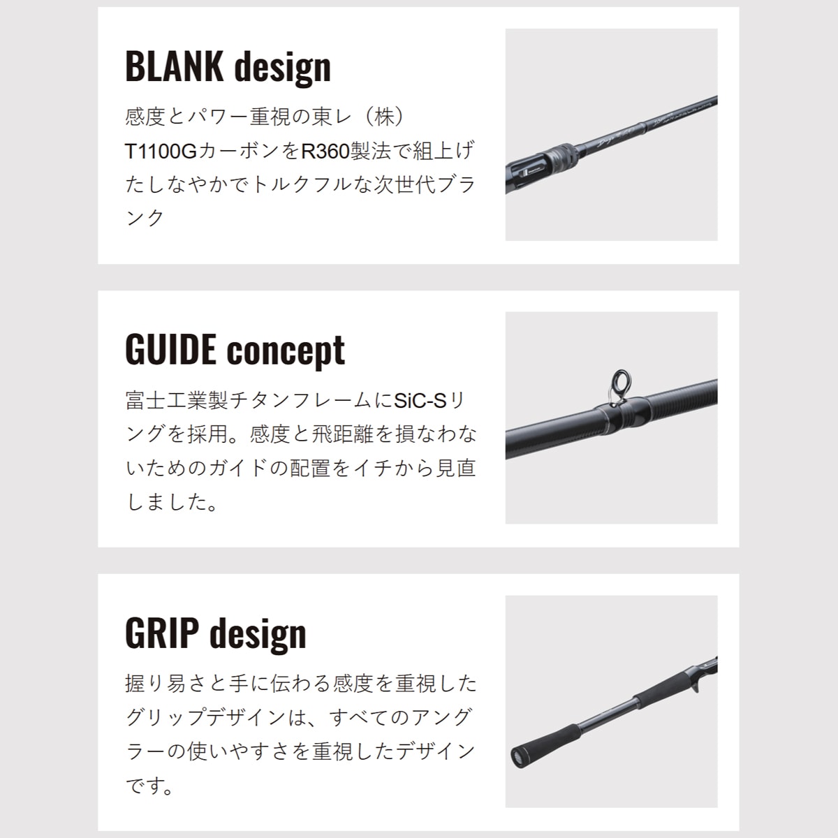 メジャークラフト デイズ360 D360C-S60ML+ (ブラックバス ロッド 竿