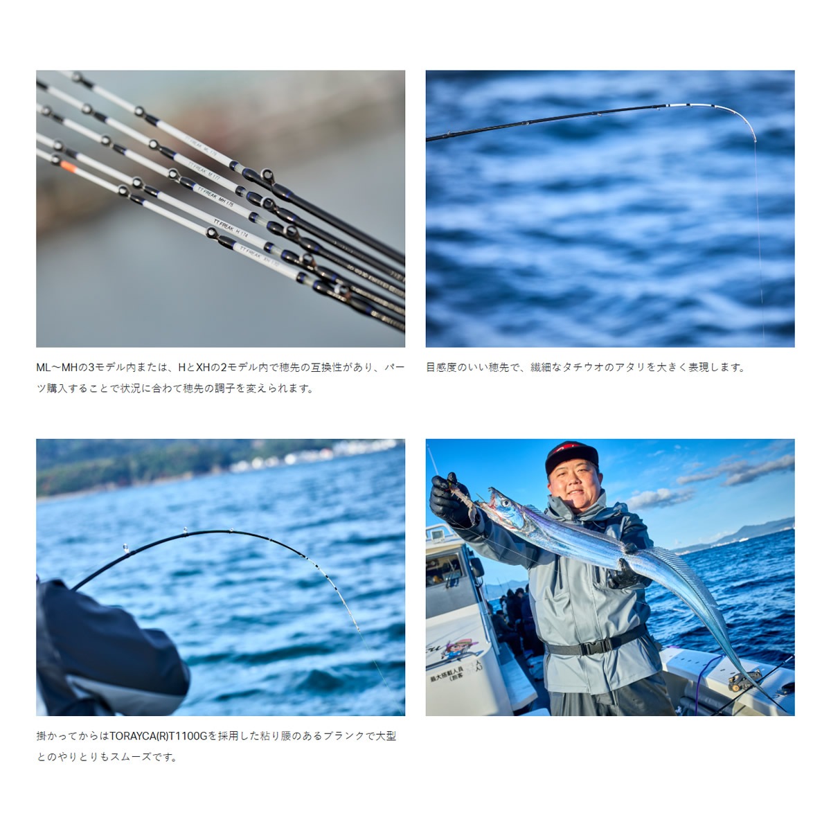 がまかつ TT フリーク H174 (竿 ロッド 船 海 釣り)(大型商品A) | 船竿
