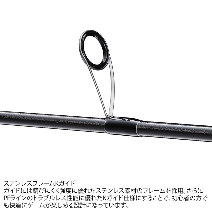 シマノ 24 エンカウンター S96ML (Shimano シーバス ロッド 竿 釣り 2