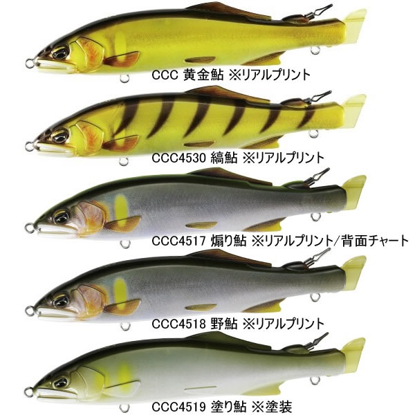 デュオ 擬鮎 (鮎釣り 用品 鮎ルアー) | アユイングルアー