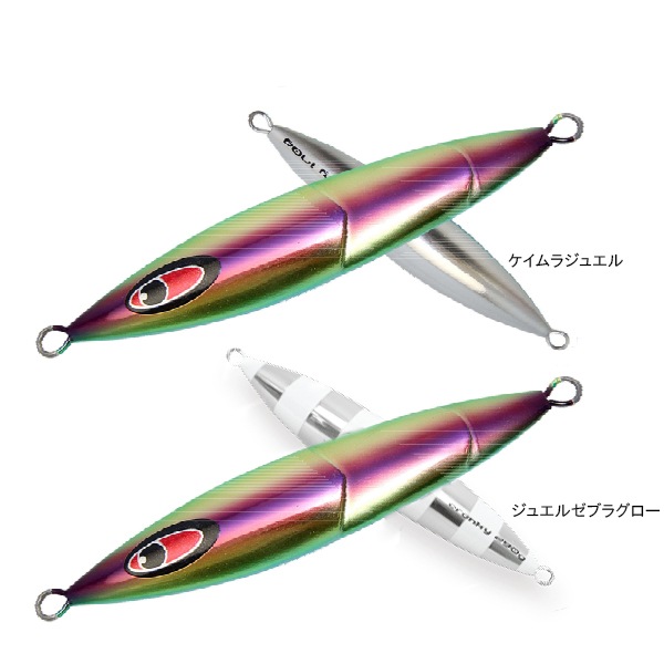 シーフロアコントロール クランキー 350g 中央漁具オリジナルカラー