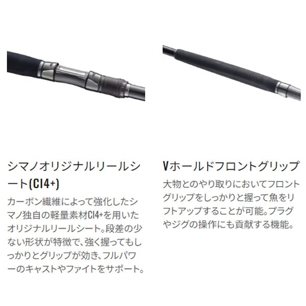 シマノ 24 コルトスナイパーLTDビッグゲーム S98XXXH (Shimano