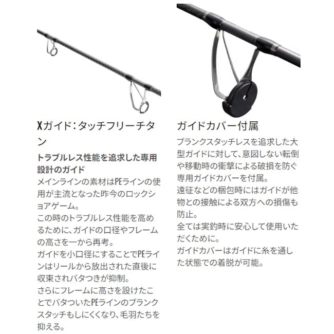 シマノ 24 コルトスナイパーLTDビッグゲーム S98XXXH (Shimano