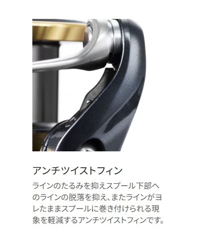 シマノ 25 アルテグラ 2500SHG (Shimano スピニングリール 釣り