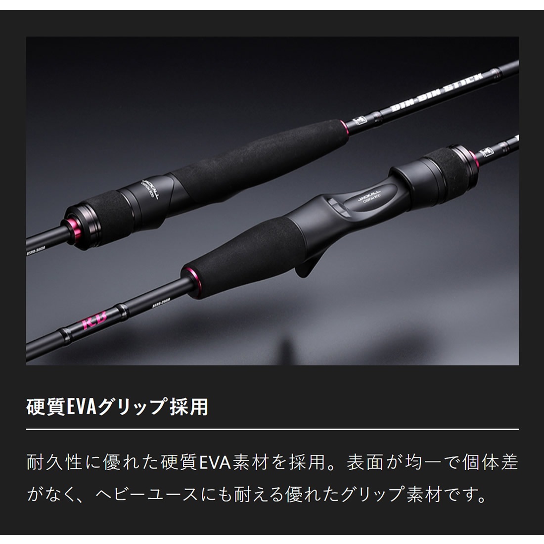 ジャッカル ビンビンスティック RB BSRB-C68L (鯛ラバ タイラバロッド