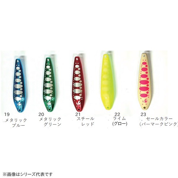 カルテラス ウルキ 70 4.5g その2 (スプーン トラウトルアー