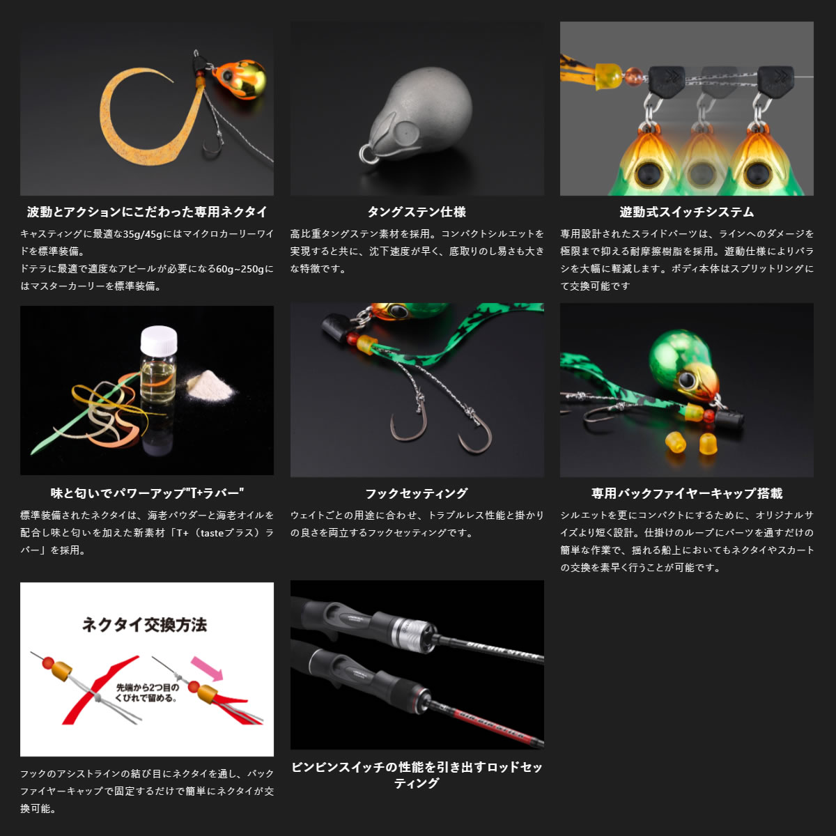 全8色】ジャッカル TGビンビンスイッチ キャンディ 200g (鯛ラバ