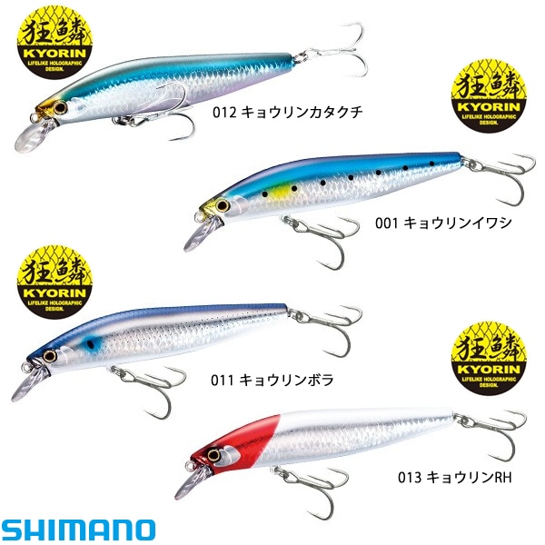 シマノ エクスセンス サイレントアサシン AR-C 99S XM-299N 2019年追加