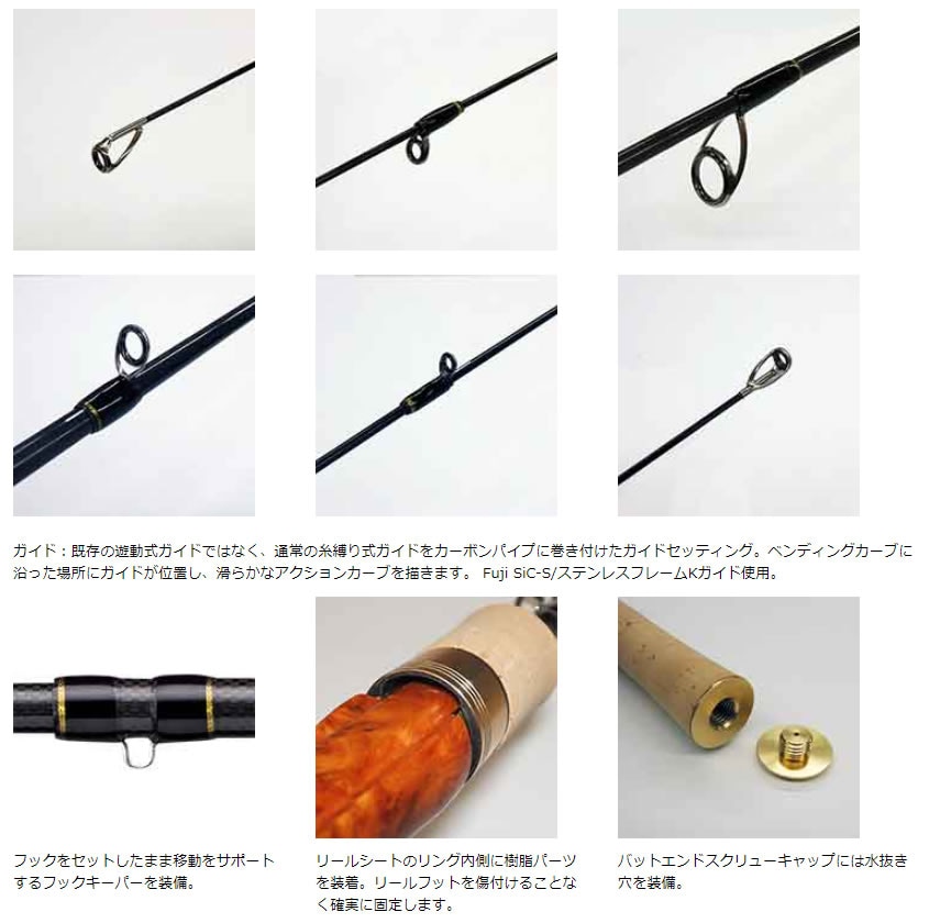 スミス ダガーストリーム DS-TES47UL トラウトロッド スミス トラウティンスピンダガーストリーム(dagger stream) DS