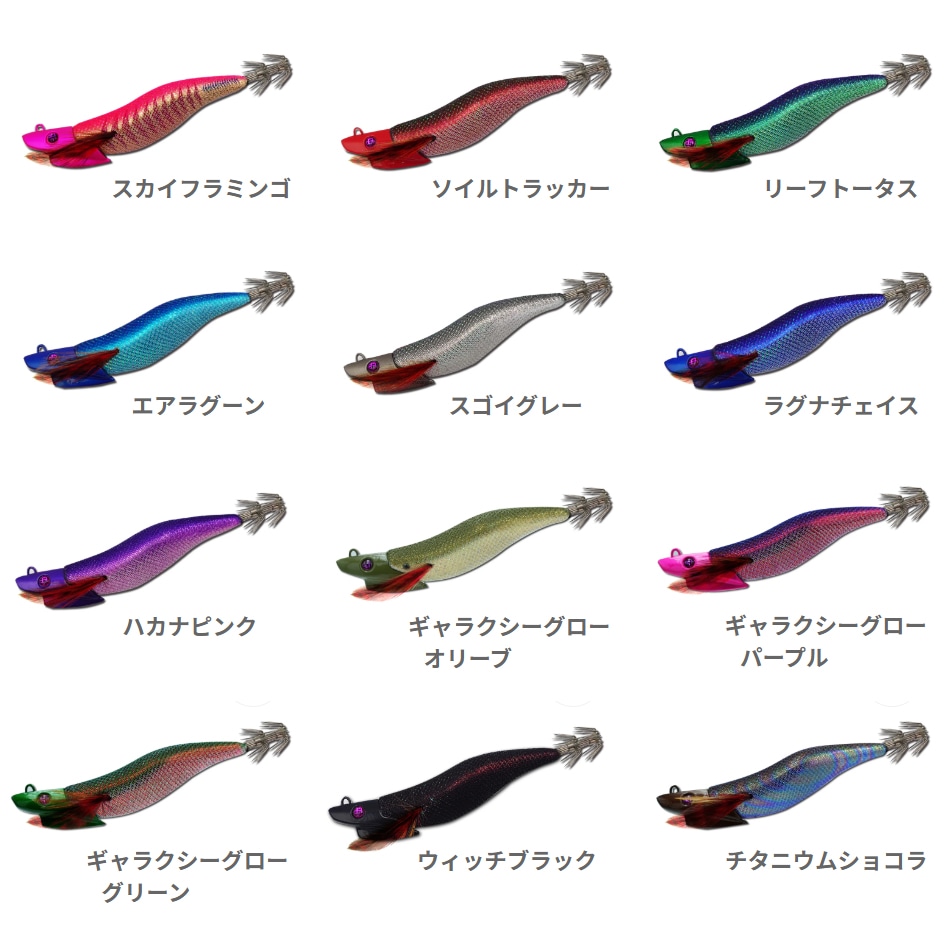 キーストン デイブレイク 3.3号 35g (エギング エギ egi 餌木 ティッ