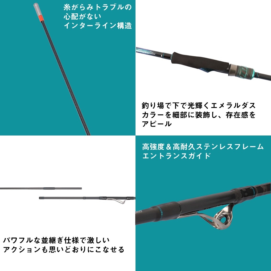ダイワ 25 エメラルダスX IL 83ML J (Daiwa エギングロッド 竿 釣り