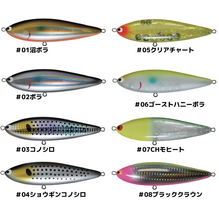 ポジドライブガレージ ジグザグベイト 120F (ソルトルアー シーバス