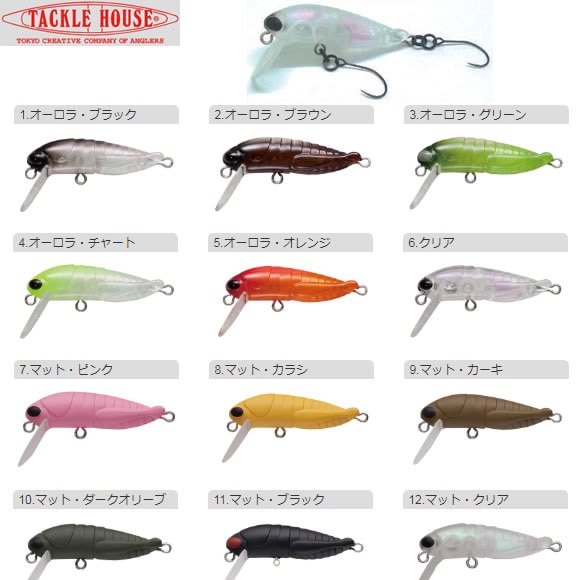 タックルハウス エルフィン グラスホッパー サスペンド シングルフック