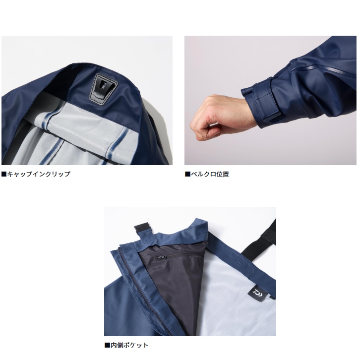 ダイワ オーシャンレインスーツ ライトグレー 2XL DR-6025 (大きい