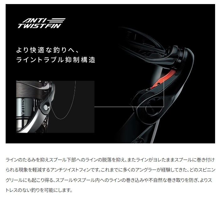 シマノ 24 ツインパワー C3000XG (Shimano スピニングリール 釣り