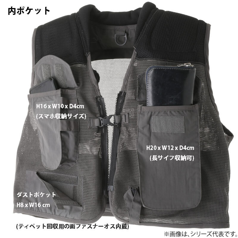 リトルプレゼンツ　V-26 メッシュベスト　Mサイズ　チャコールグレイ リトルプレゼンツ メッシュベスト V-26 チャコールグレイ