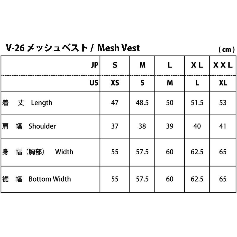 リトルプレゼンツ メッシュベスト V-26 チャコールグレイ