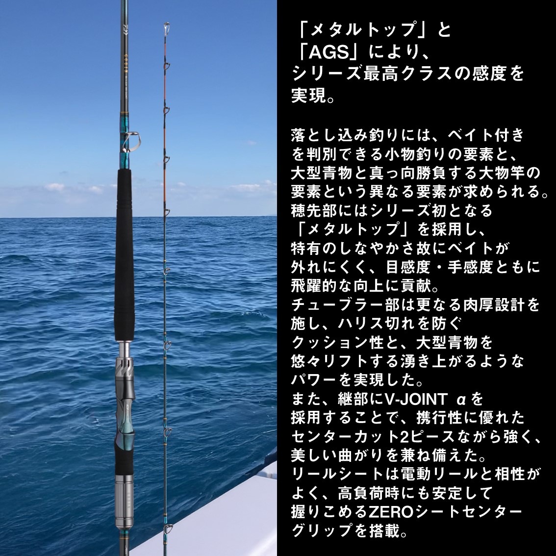 ダイワ ゴウイン 落し込み MH-240MT (Daiwa 竿 ロッド 船 海 釣り
