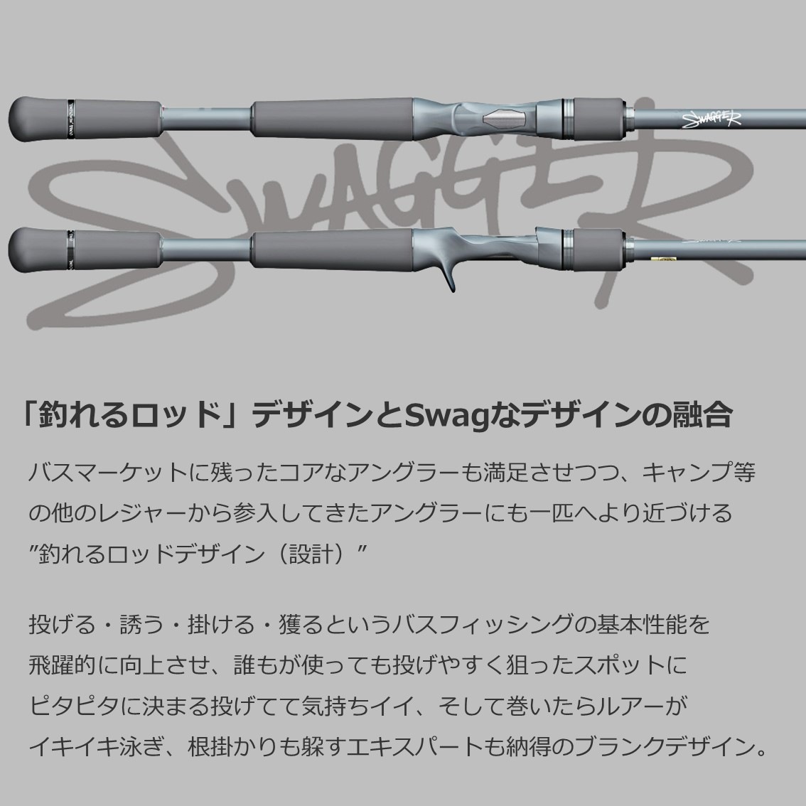 ダイワ スワッガー C65MH-FR (ブラックバスロッド)(大型商品A) | バス