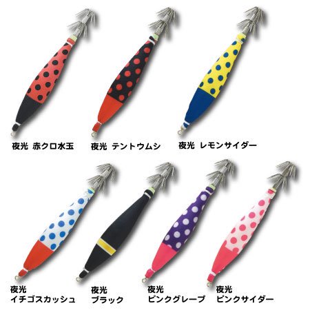 釣研 イカスキッテ 4号 その2 (浮きスッテ) | イカヅノ・スッテ
