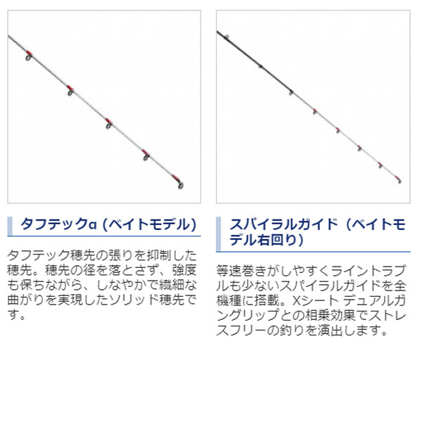 シマノ 21 炎月BB B69ML-S (鯛ラバ タイラバロッド)(大型商品A