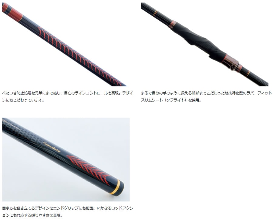がま磯　チヌ競技スペシャルⅣ 1ー50 釣行回数6回 がま磯 チヌ競技スペシャルⅣ 1ー50 釣行回数6回 が