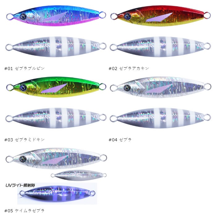 オーパデザイン クレイジーオーシャン Sグライド 100g SGL-100