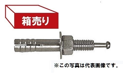 SC-1680 ステンレス オールアンカー （15本入り） | 芯棒打込式,SC 