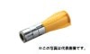 AX-M 8  ���������᡼�ȥ������륷�����󥫡�