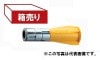 AX-M 8  ���������᡼�� �������륷�����󥫡�����50�������
