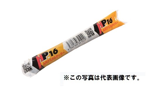 ☆ 接着系アンカー 旭化成 HP-20 AR ケミカルカッター フィルム ☆ 接着系アンカー 旭化成 HP-20 AR ケミカルカッター フィルム