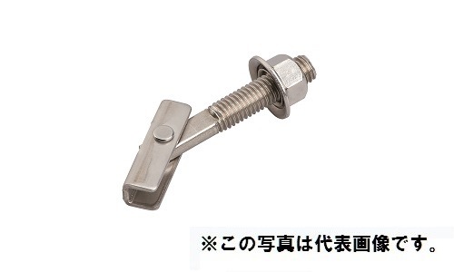 ITW-625S ステンレス ITハンガー | 中空ﾎﾞｰﾄﾞ用ｱﾝｶｰ ITﾊﾝｶﾞｰ