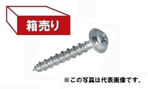 PWV-425P Pレスアンカー パンワッシャー （200本入り） | ねじ固定式